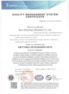 ISO 9001